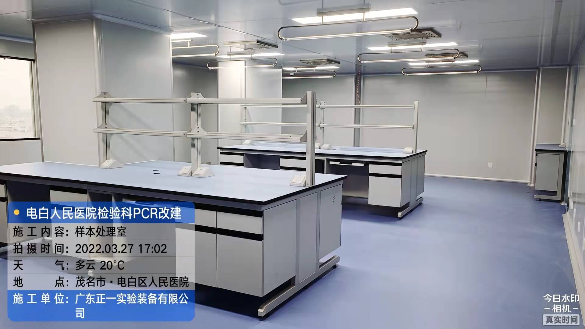 茂名市电白区人民医院外科综合楼12、13层改建检验科及PCR实验室工程 (2)