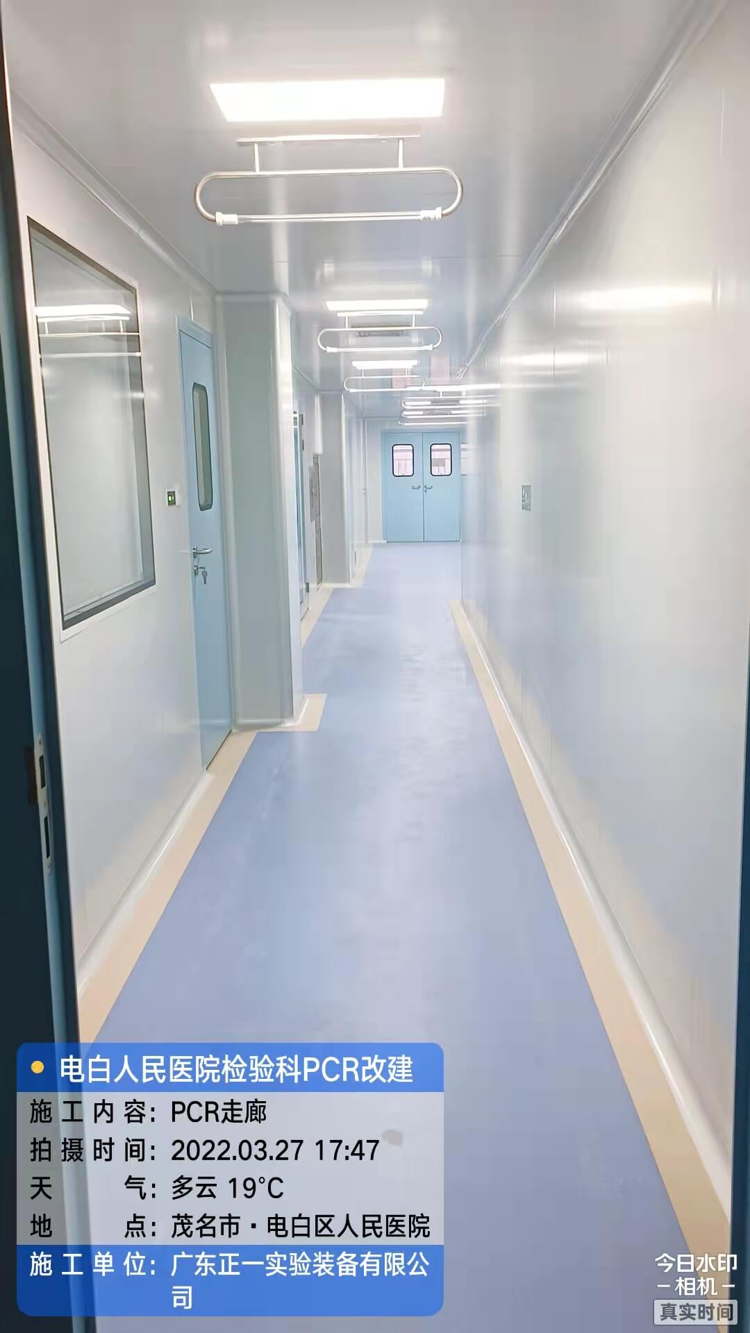 茂名市电白区人民医院外科综合楼12、13层改建检验科及PCR实验室工程 (8)