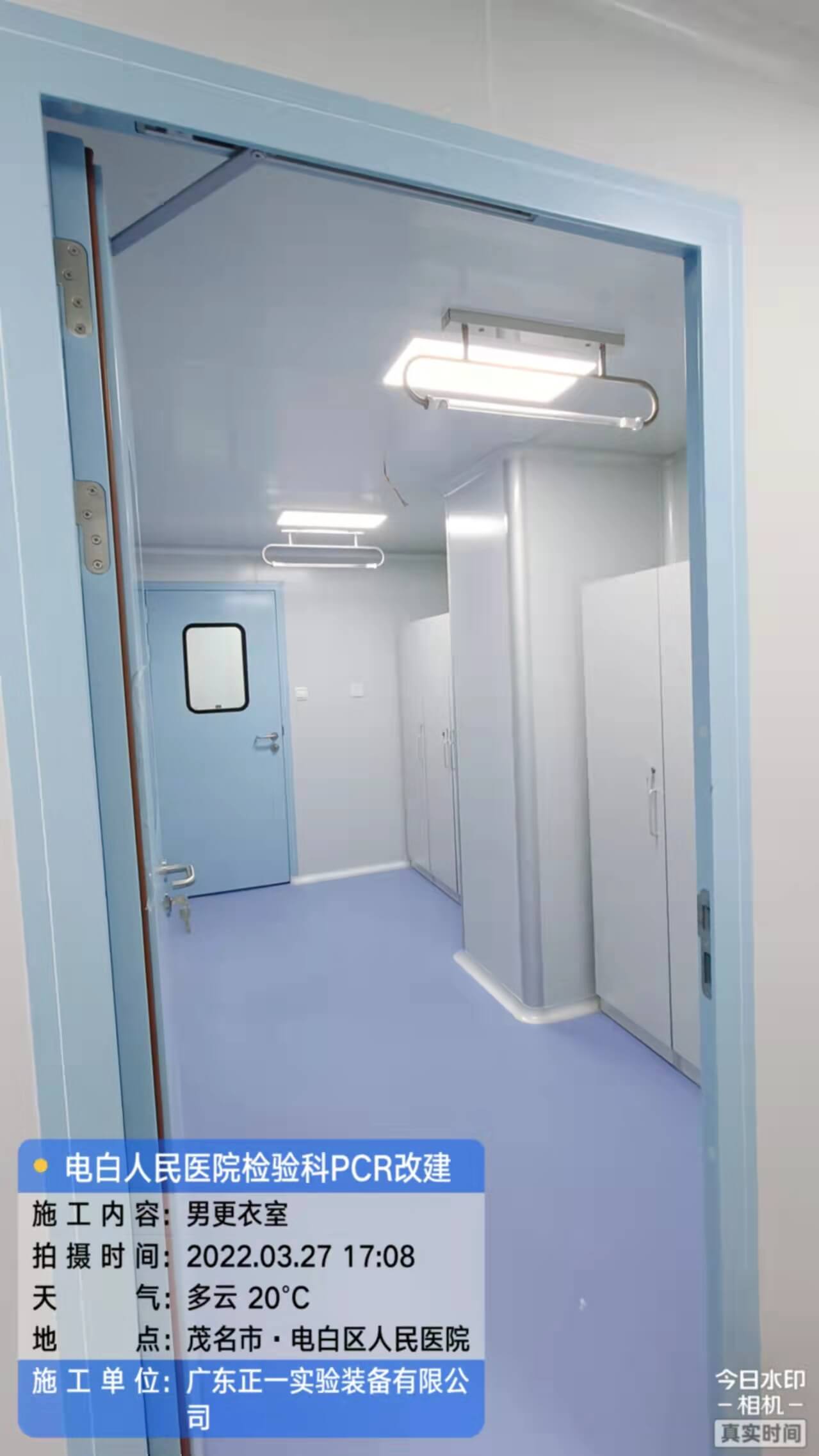 茂名市电白区人民医院外科综合楼12、13层改建检验科及PCR实验室工程 (17)