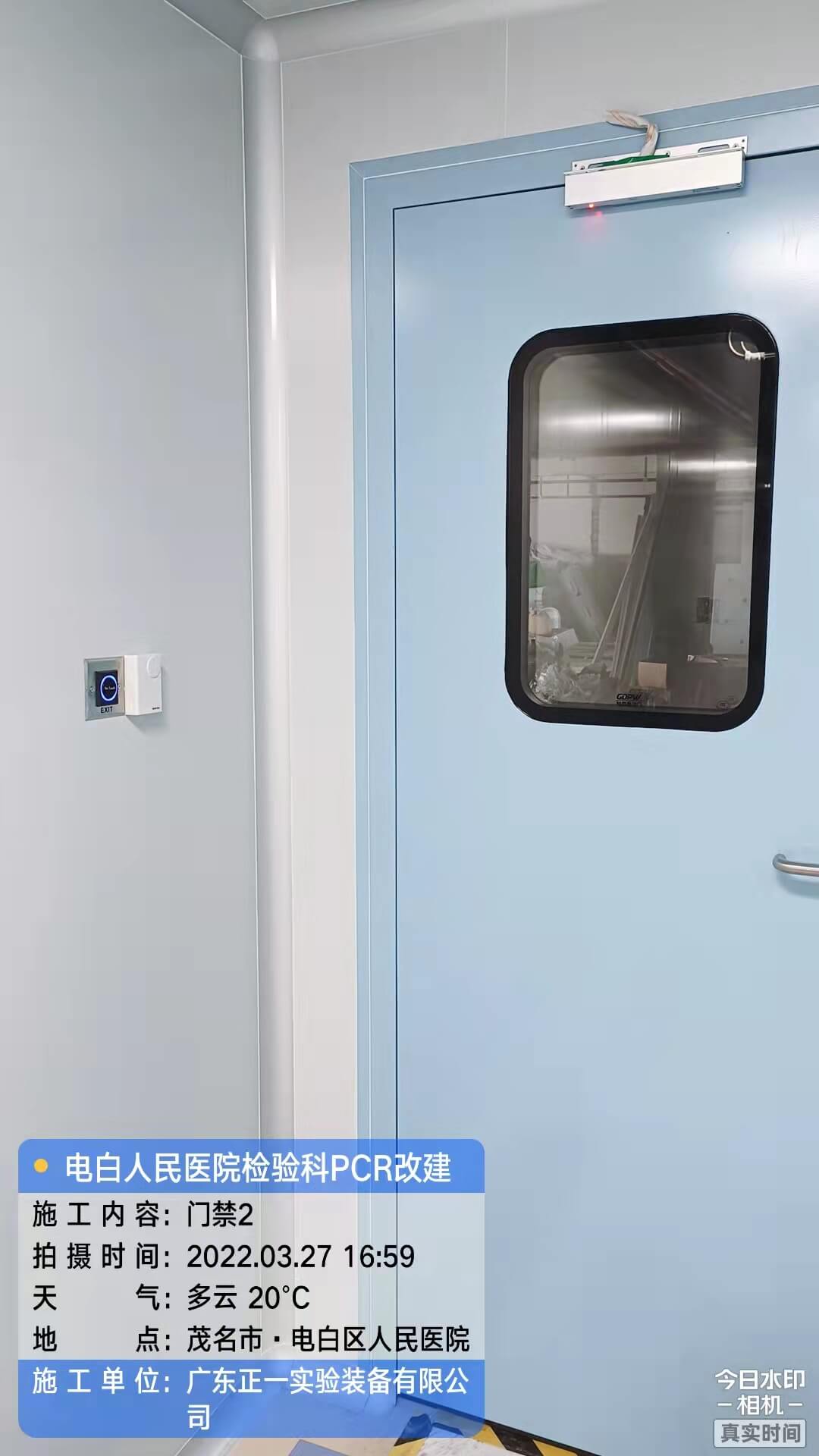 茂名市电白区人民医院外科综合楼12、13层改建检验科及PCR实验室工程 (25)